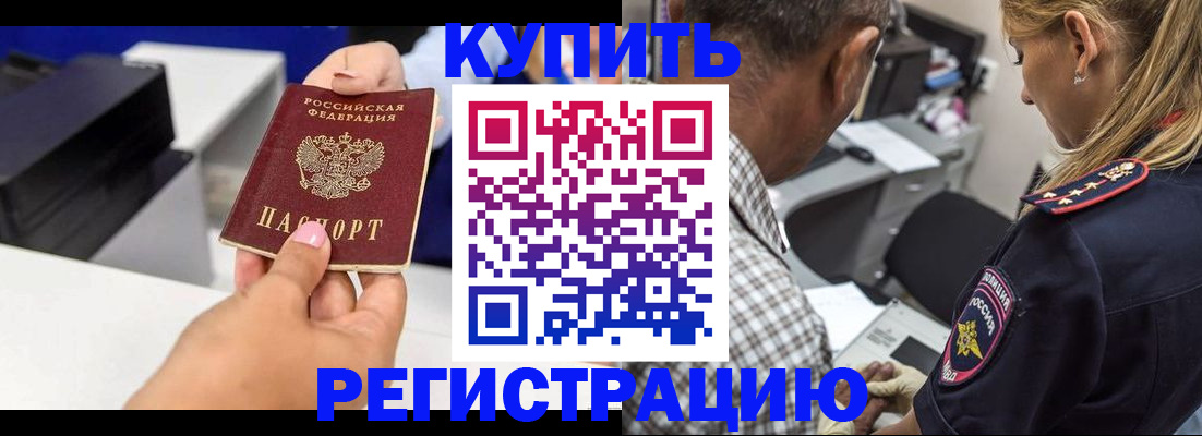 регистрация для дет. сада в Воронежской области